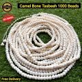 Camel Bone Tasbeeh 1000 Beads 8mm Size Round Shape Hand Made Crafted | 1000 Dana Oont Ki Haddi Ki Tasbih. 