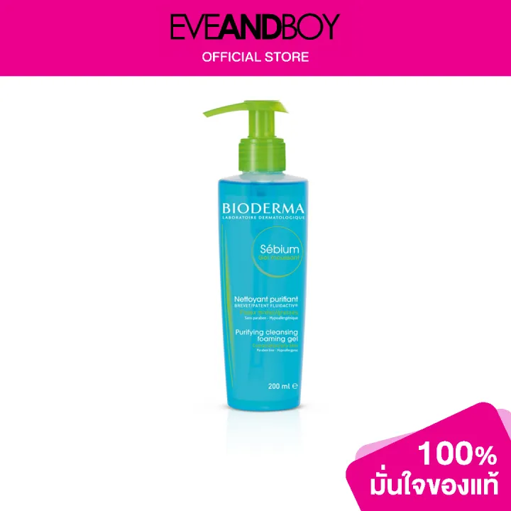 EVEANDBOY - BIODERMA Sebium Gel Moussant 200 ml.