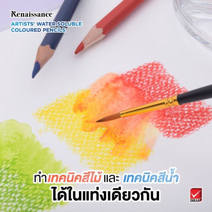 Artists'quality%20water%20soluble%20colours%20pencils%20Renaissance%20pencil%20with%2036%20colors%20(free%20airbrush%20in%20set)%20-%20Image%203