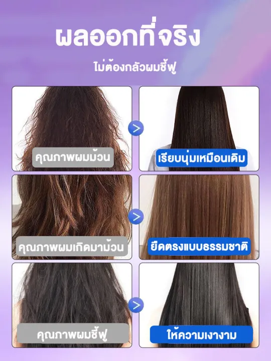 %E3%80%90Elvlve%20no%20straightening%20%E3%80%91elvlve%20permanent%20hair%20straightening%20cream,%20permanent%20hair%20straightening%20liquid,%20soft,%20manageable,%20hair%20care%203-in-1,%20gentle,%20no%20dead,%20single-step%20hair%20straightening%20cream%20single%20hair%20straightening%20cream,%20hair%20straightening%20stra...%20-%20Image%206