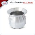 Ready to ship!! Lao steamer, car brand aluminum sticky rice steamer No. 20, 22, 24mm Free steamer!!. 