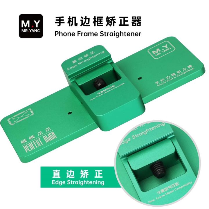 MY%20Phone%20Frame%20Straightener%20Aluminum%20Alloy%20Edge%20Straightening%20Tool%20for%20Mobile%20Phone%20Bent%20Housing%20Universal%20Repair%20Fixture%20-%20Image%202
