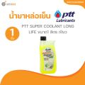 Radiator Coolant, Radiator Fluid, Coolant, Coollands, Ptt, Ptt Coolant Super Long Life, Size 1 Liter. 