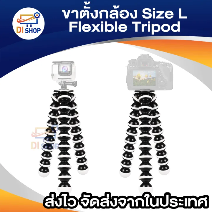 Flexible%20tripod%20mount%20size%20L%20(black/white)%20-%20Image%205