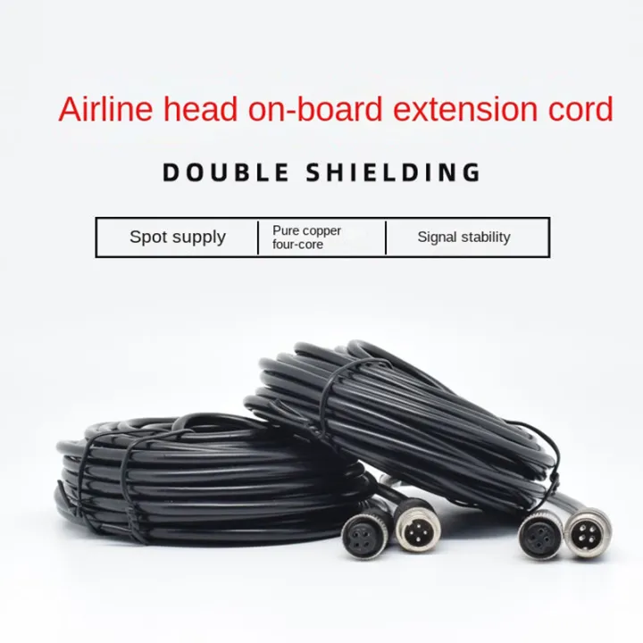Vehicle Extension Line Universal trailer reversing image aviation line double shield extension ...
