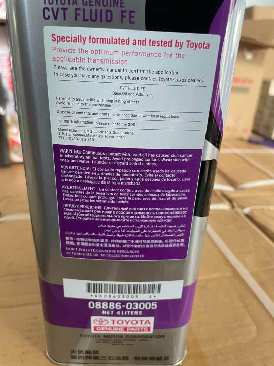 Toyota%20Genuine%20CVT%20FE%20Transmission%20Fluid%20Oil%204%20Liters%20-%20Image%205