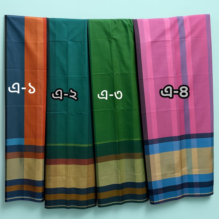 100% cotton lungi.