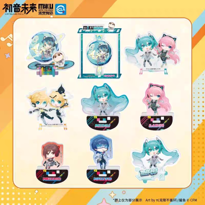 KAYOU%20Genuine%20Hatsune%20Miku%20Resound%20There%20Will%20Be%20Your%202024%20Concert%20in%20The%20Future%20Peripheral%20Collection%20Card%20Ornament%20%20-%20Image%204