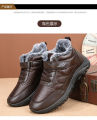 2025 Men Winter New Style With Plush And Thick Snow Boots Warm And Comfortable Cotton Shoes Fashionable And Casual Sports Shoes. 