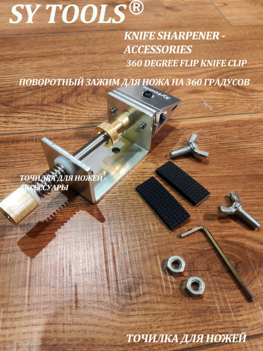 Universal%20Angle-Guided%20Sharpening%20Kit:%20CNC%20Bearings%20(6mm/8mm),%20Alumina/Diamond%20Stones,%20Flip%20Clamp%20&%20Accessories%20for%20Ruixin/SY%20To%20-%20Image%202
