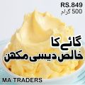 Pure makhan 500g. 