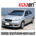Front logo, Toyota Vios grille, all genuine model, department store, front grille, Toyota Vios. 
