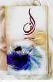 sulphide and alif best selling novel. 