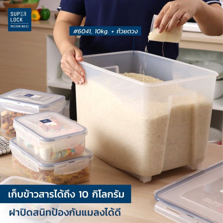 Superlock%20rice%20barrel%20food%20storage%20box%20vacuum%20lock%20lid%205g%2010%20Sep%20And%2012%20Sep.%20-%20Image%203