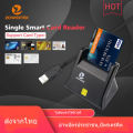 Zoweetek smart card reader. 