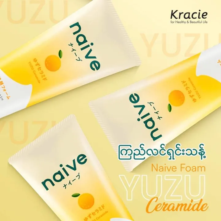 Naive%20face%20wash%20200g(YUZU%20Ceramide)%20-%20Image%203