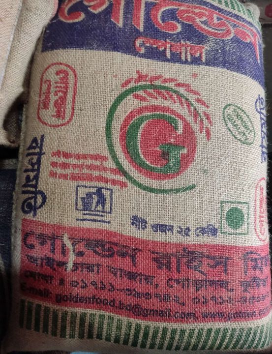 Golden%20Basmoti%20Rice%20(%20Banglamoti)%20-%2025%20-%20Image%203