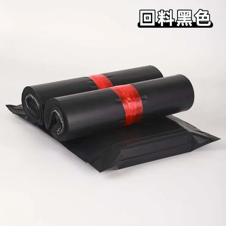 50pcs/Lot%20Courier%20Bag%20Express%20Envelope%20Storage%20Bags%20Mailing%20Bags%20Self%20Adhesive%20Seal%20PE%20Plastic%20Pouch%20Packaging%20Shipping%20Bag%20-%20Image%202