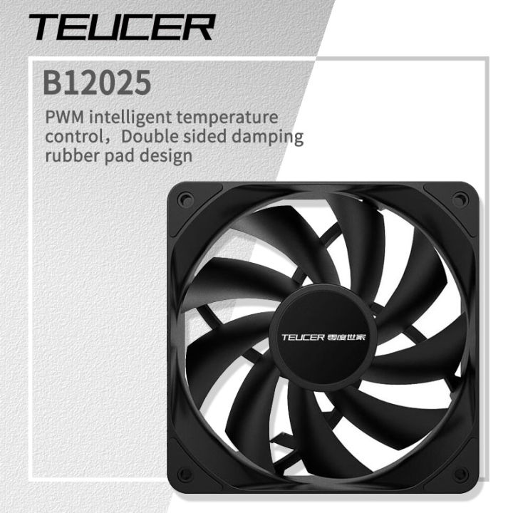 TEUCER B12025 12cm PC Case CPU Cooler 1800RPM 4PIN PWM High performance