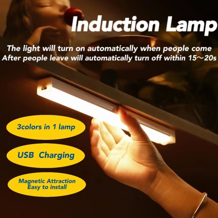PIR Motion Sensor Light Wireless LED Cabinet Light USB Rechargeable ...