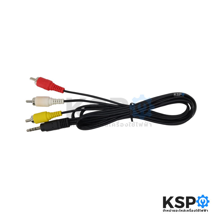RCA%20cable%20AV%20cable%20TV%20input%20cable%201%20out%203%20length%201.2m.%20tv%20audio%20satellite%20box%20OneBox/Samart/PSI/Android%20box%20TV%20parts%20-%20Image%202