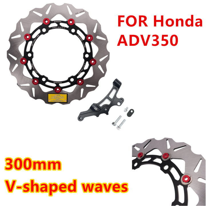 Motorcycle FRONT Brake Disc Rotor 300MM For Honda ADV350 modification radiation connection code adapter code set