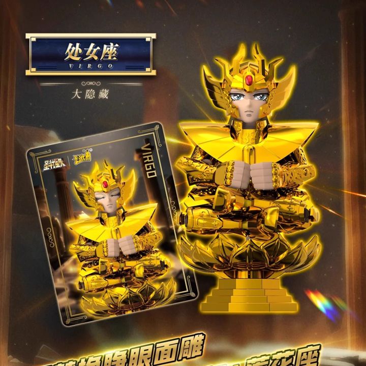 kayou%20Saint%20Seiya%20Blind%20box%20Pegasus%20Aiolos%20Sagittarius%E2%80%8C%E2%80%8C%20Leo%20Scorpio%20Milo%20Gold%20Saint%20Assembled%20Model%20Action%20FigureToys%20-%20Image%206