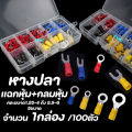 Fish tail terminal (1 box portable assorted size 100 pcs) good quality ferrules crimp terminal connector crimp terminals crimp terminals crimp terminals lnsulated terminal. 