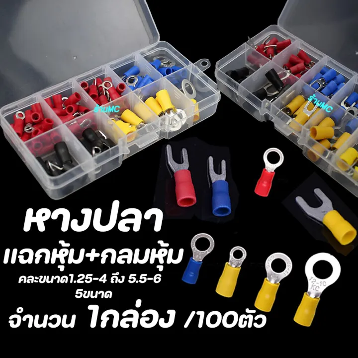 Fish%20tail%20terminal%20(1%20box%20portable%20assorted%20size%20100%20pcs)%20good%20quality%20ferrules%20crimp%20terminal%20connector%20crimp%20terminals%20crimp%20terminals%20crimp%20terminals%20lnsulated%20terminal%20-%20Image%204