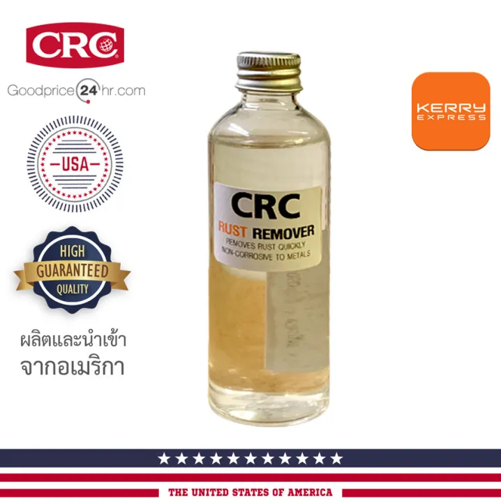 CRC%20anti-rust%20100ml%20-%20Image%203
