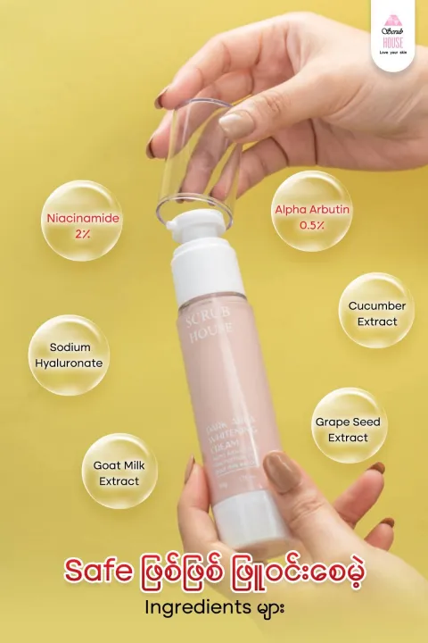 Scrub%20House%20Dark%20area%20whitening%20cream%20(50g)%20-%20Image%202