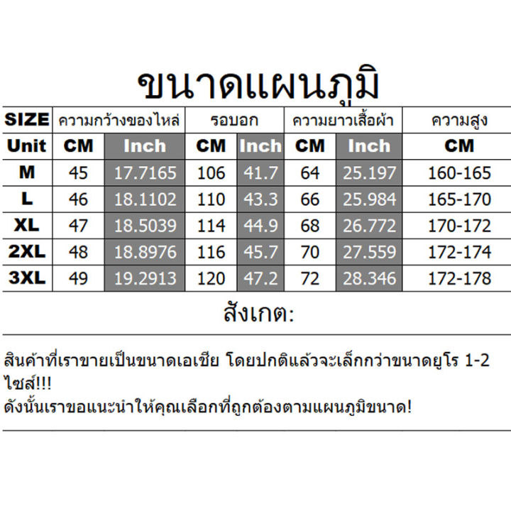 Solid%20color%20men's%20outerwear%20jacket%20with%20slim%20collar%20jacket%F0%9F%93%AEThai%20ready%20to%20send.%F0%9F%93%AELarge%20M-3XL%20~%20-%20Image%202