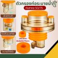 Pipe Cover, Easy to Install, Odor Prevention Screen, Sewerage Filter, Multi-Purpose Drain Filter, Floor Drain.. 
