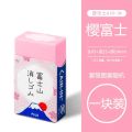 Plus Fujisan Eraser Limited Edition From Japan Student Friendly Minimal Dust Effort Saving Popular Among Internet Users.