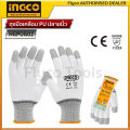 Ingco hgpug02 (replacement hgng01) Pu coated gloves size: XL. 
