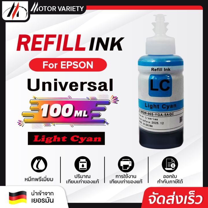 Motor%20refill%20ink%20for%20Epson%20ink%20t664/T6641-4%20bkcmy%20Series%204%20colors%20L100/L110/L120/L200/L210/l220/L300/L310/L%20-%20Image%204