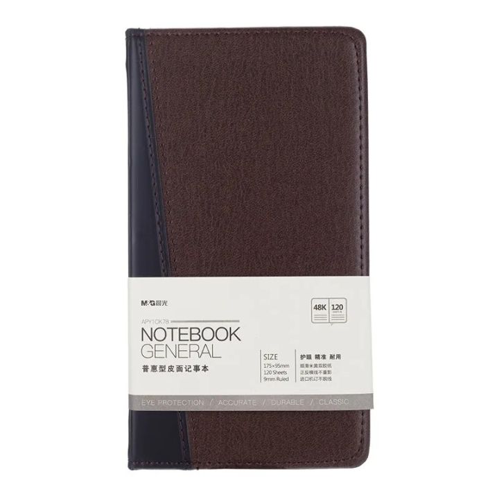 M&G Stationery 48K/120 Pages Contrast Color Office Notebook Leather ...