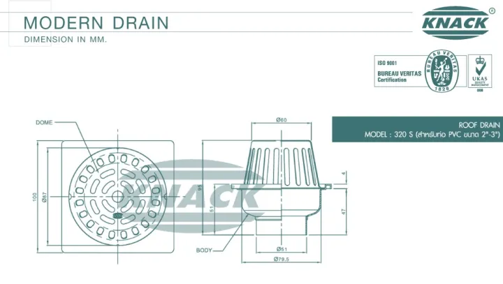 Knack%20roof%20drain%20320s%20roof%20drain%204%20inch%20(for%202%20inch-3%20inch%20pipe)%20stainless%20steel%20roofing%20drain%20set%20-%20Image%202