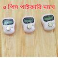 3in 1 combi pack Mini Digital LCD Tasbih Finger Counter Tally Counter Electric Muslim Digital Tasbih.... 