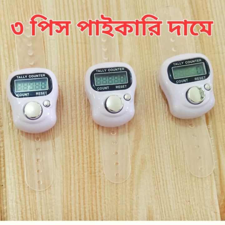 3in 1 combi pack Mini Digital LCD Tasbih Finger Counter Tally Counter Electric Muslim Digital Tasbih...