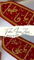 Imam Zamin | available in pair | ya Ali as | ya Fatima as |. 