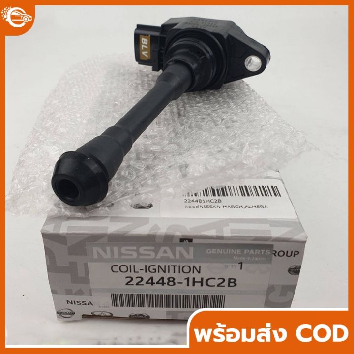 Ignition coil/spark plug coil Nissan March-March, Almera-Almera, Sylphy (22448-1hc2b)