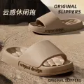 Men Trend New Summer Slippers Soft Non-slip Sole Cloud Sandals for Home Beach Indoor Outdoor. 
