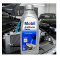 Mobil water coolant (blue colour) concentrate ရေတိုင်ကီအေးဆေးရည် အပြာရောင်/ရေ 1:1 နှင့်ရောစပ်အသုံးပြုနိုင်ပါသည် (1li) Radiator water coolant. 