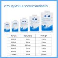 Ice pack 100ml, 200ml, 400ml, 600ml, 1000ml, ice gel, cold storage/ice pack wholesale price. 