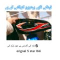 tanki tapy full set cg 125,orignal 5 star. 