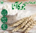 Barley Flour Jau Ka Atta 100% Pure Quality 1Kg Made From Stone Mill. 