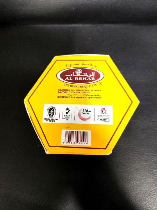 AL%20REHAB%20Zidan%20Classic%20Pocket%20Perfume%20Premium%20Roll-On%20Attar%206%20ml%20-%20Image%205