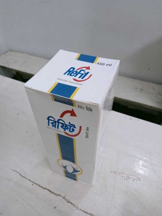 Refit%20450ml%20syrup%201%20bottle%20Ayurvedic%20medicine%20-%20Image%204
