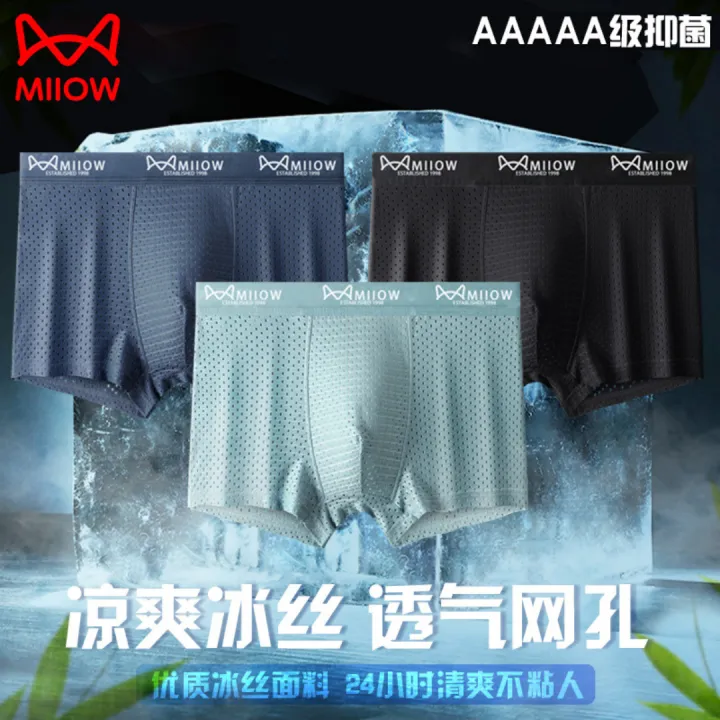 MiiOW%203-Pack%20Men's%20Mesh%20Boxer%20Briefs%20-%20Antibacterial%20Ice%20Silk%20Underwear,%20Breathable%20&%20Comfortable%20(XL-4XL)%20-%20Image%207